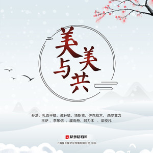 操逼免费在线观看
