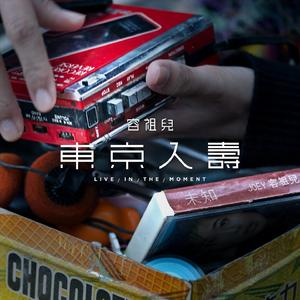 操逼免费在线观看
